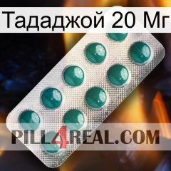 Тададжой 20 Мг dapoxetine1